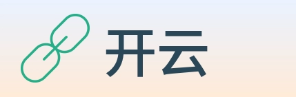 开云 Logo